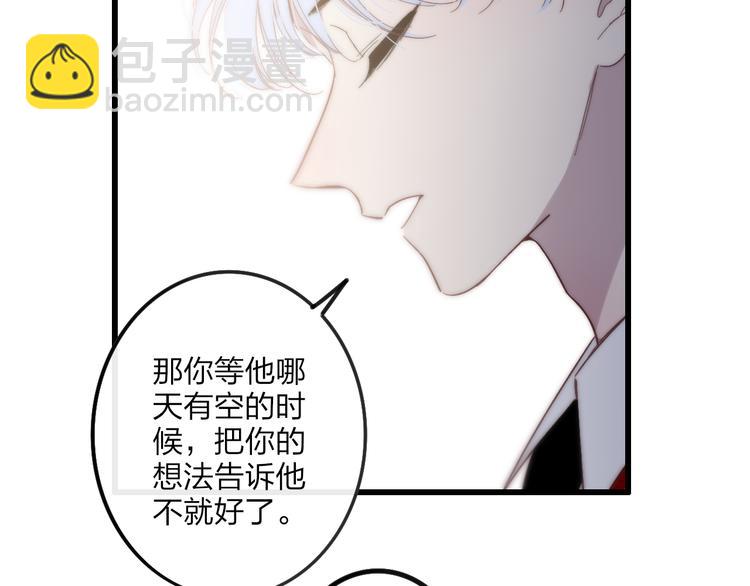 第59话  互相帮助？(1/2)-第62话