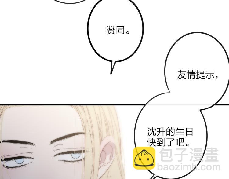 第59话  互相帮助？(1/2)-第62话