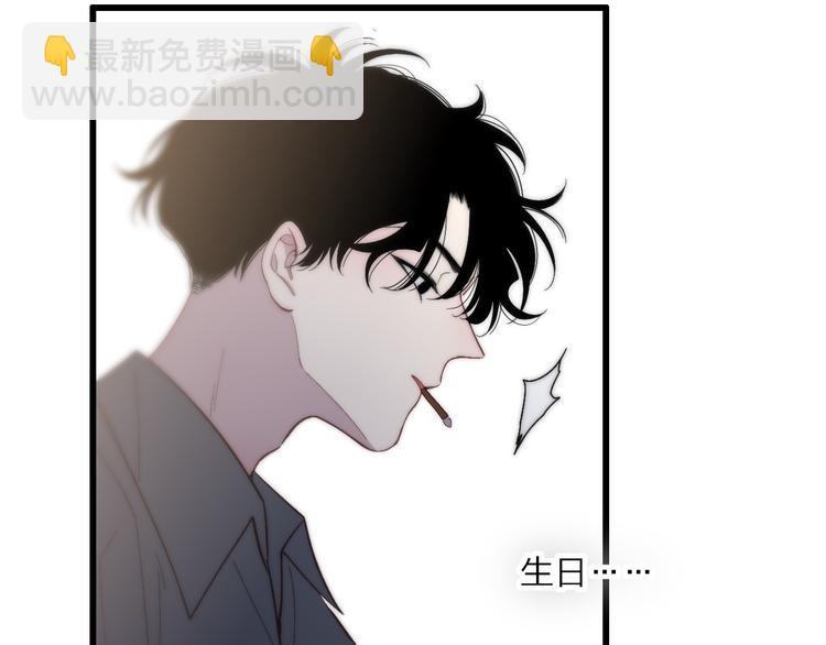 第59话  互相帮助？(1/2)-第62话