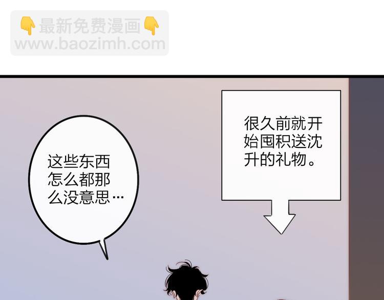 第59话  互相帮助？(1/2)-第62话