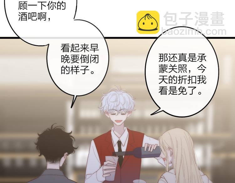 第59话  互相帮助？(1/2)-第62话