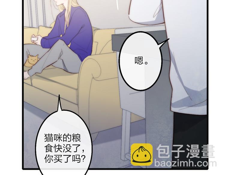 第63话  陪陪我(1/2)-第66话