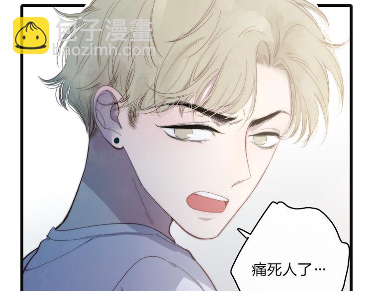 第63话  陪陪我(1/2)-第66话