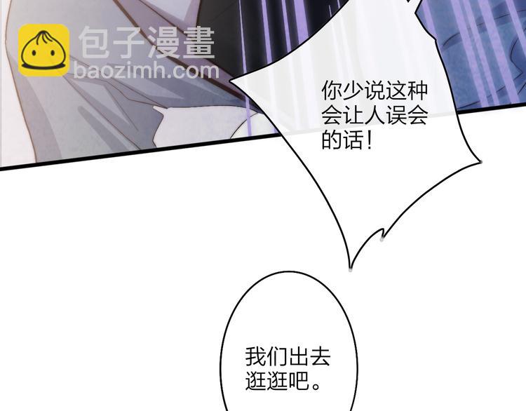 第63话  陪陪我(1/2)-第66话