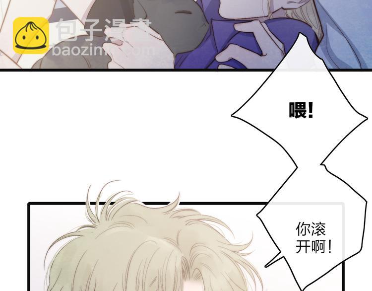 第63话  陪陪我(1/2)-第66话