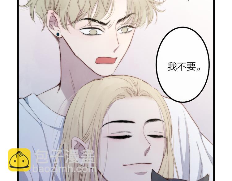 第63话  陪陪我(1/2)-第66话