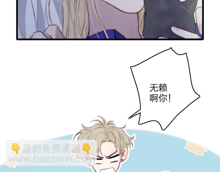 第63话  陪陪我(1/2)-第66话