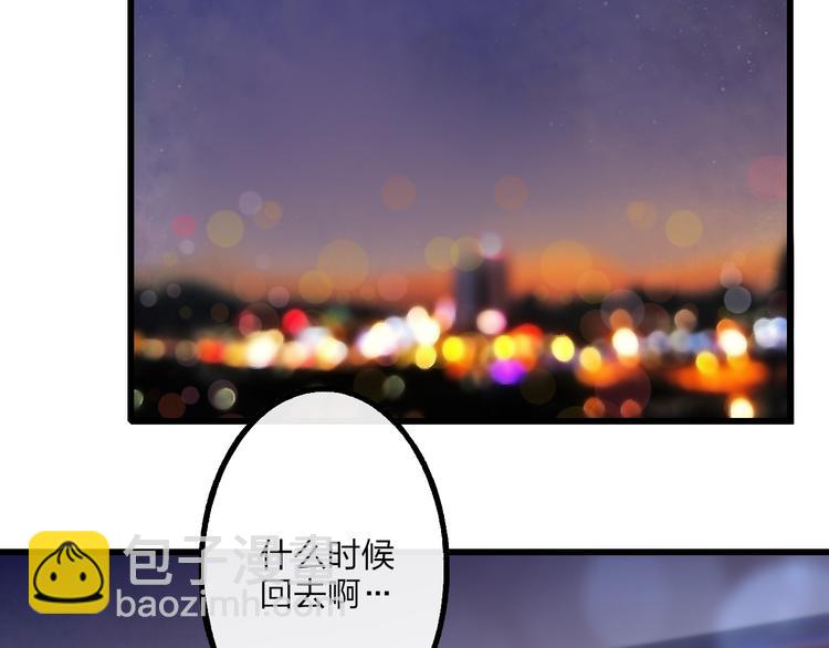 第63话  陪陪我(1/2)-第66话