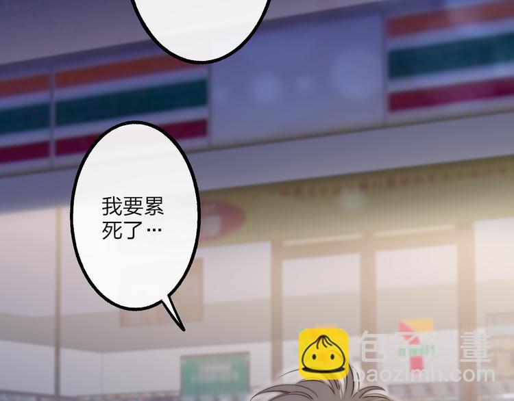 第63话  陪陪我(1/2)-第66话