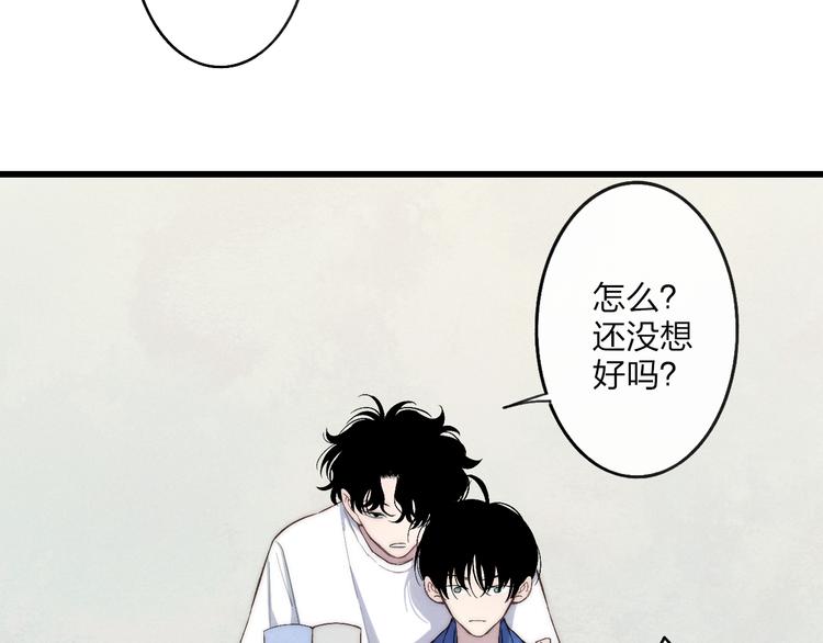 第67话  孩子气(1/2)-第70话