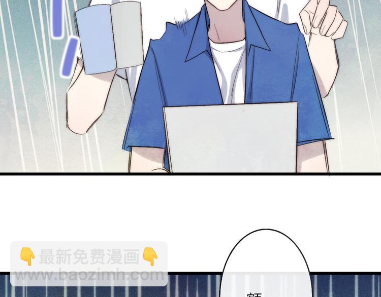 第67话  孩子气(1/2)-第70话