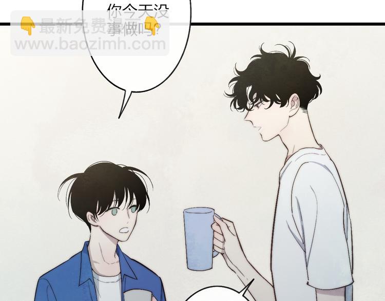 第67话  孩子气(1/2)-第70话