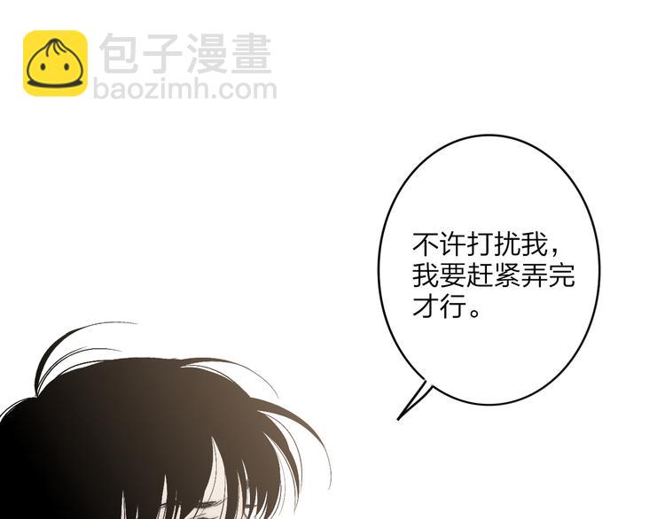 第67话  孩子气(1/2)-第70话