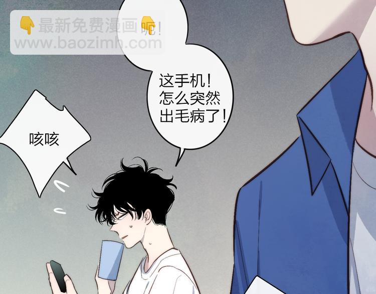 第67话  孩子气(1/2)-第70话