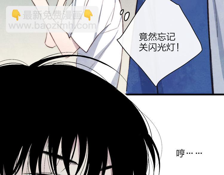 第67话  孩子气(1/2)-第70话