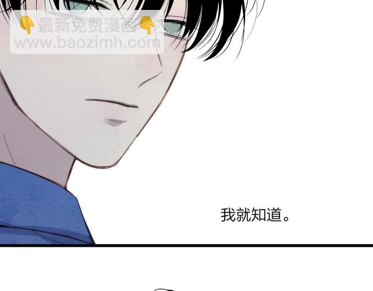 第67话  孩子气(1/2)-第70话