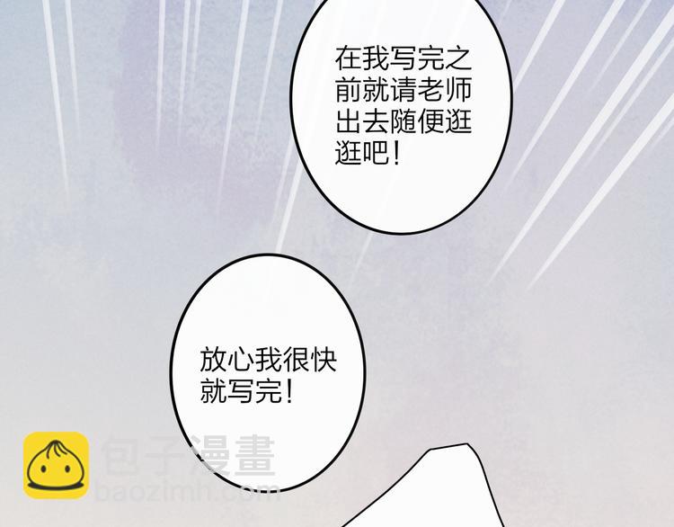 第67话  孩子气(1/2)-第70话