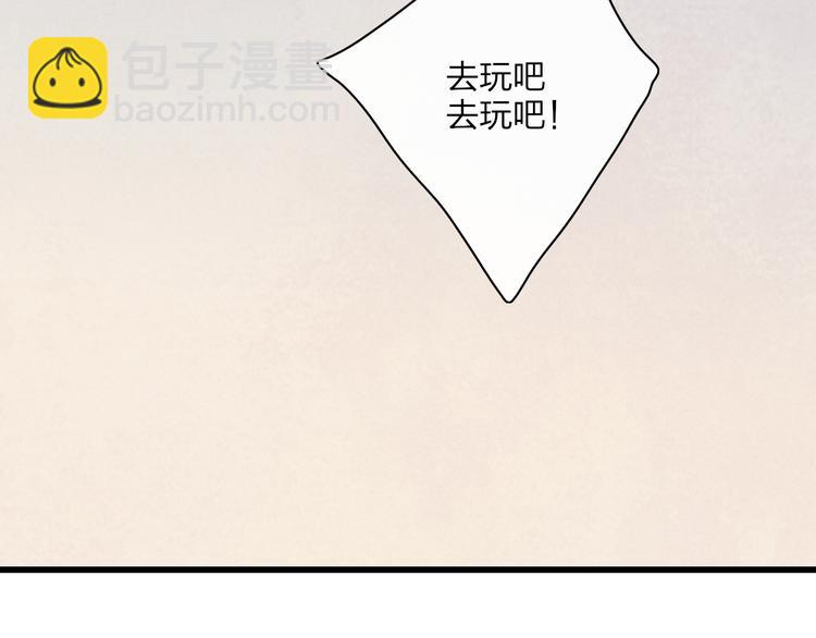 第67话  孩子气(1/2)-第70话