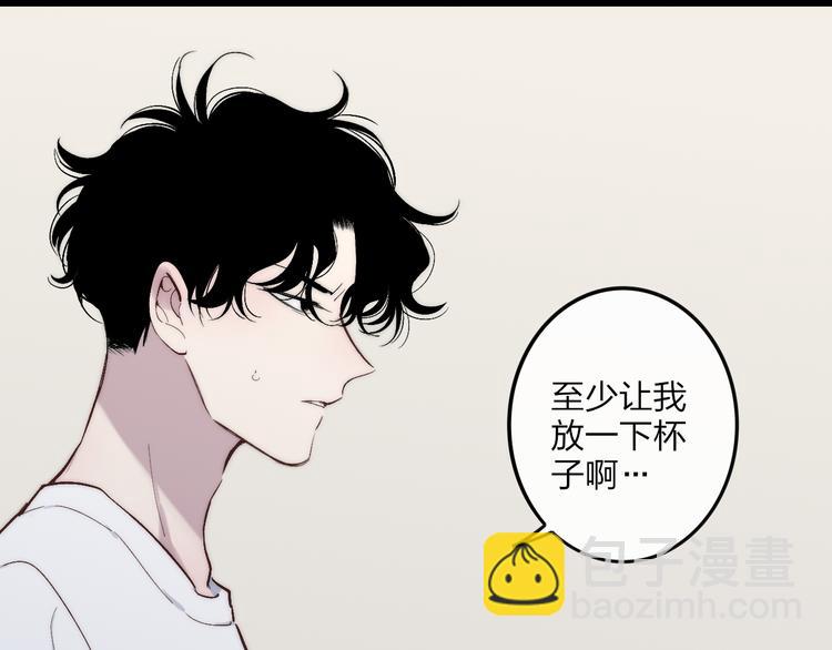 第67话  孩子气(1/2)-第70话