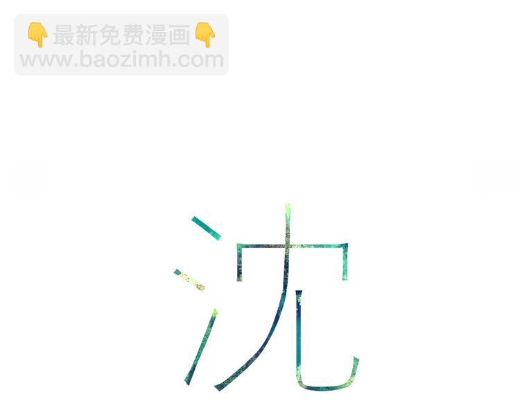 第8话 为什么我会在意&hellip;&hellip;(1/3)-第8话