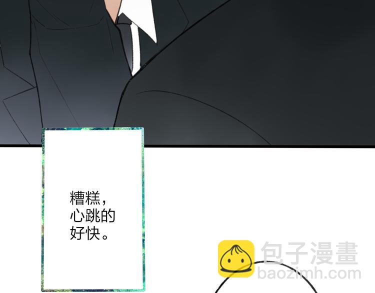 第8话 为什么我会在意&hellip;&hellip;(1/3)-第8话