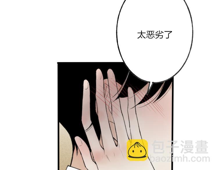 第8话 为什么我会在意&hellip;&hellip;(1/3)-第8话