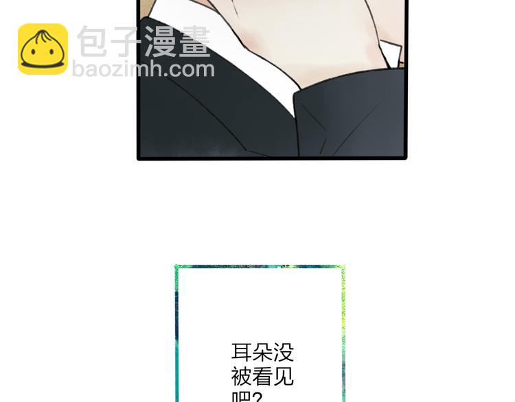 第8话 为什么我会在意&hellip;&hellip;(1/3)-第8话