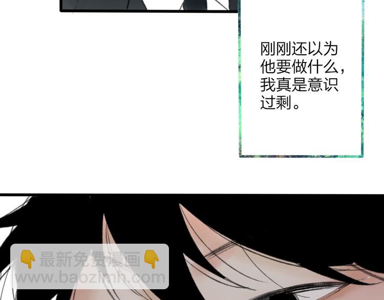 第8话 为什么我会在意&hellip;&hellip;(1/3)-第8话