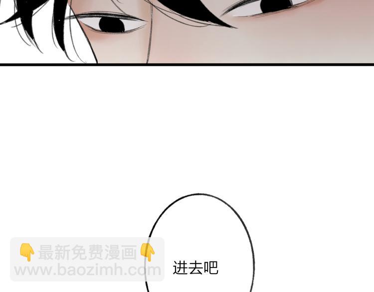 第8话 为什么我会在意&hellip;&hellip;(1/3)-第8话