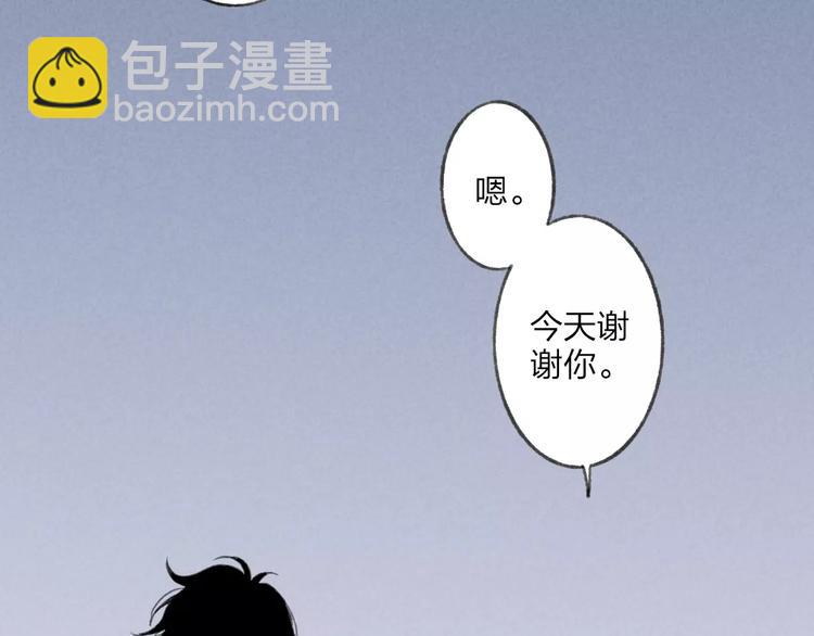 第8话 为什么我会在意&hellip;&hellip;(1/3)-第8话