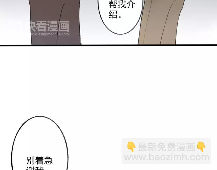 第8话 为什么我会在意&hellip;&hellip;(1/3)-第8话