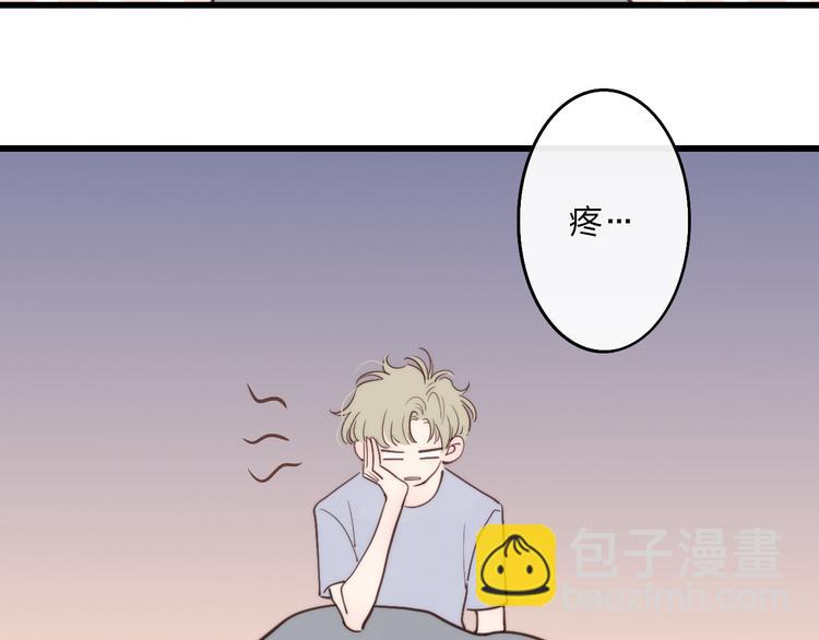 第69话  玩笑？(1/2)-第72话