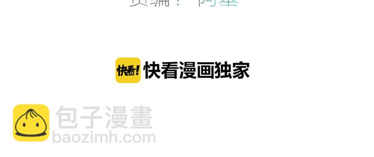 第69话  玩笑？(1/2)-第72话