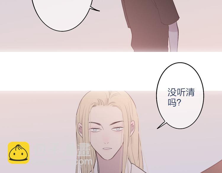 第69话  玩笑？(1/2)-第72话