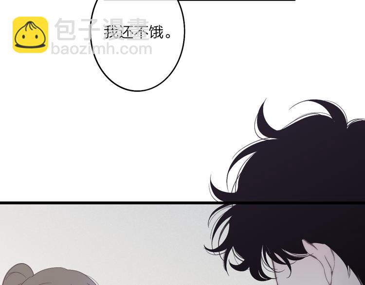 第71话  温柔？(1/2)-第74话