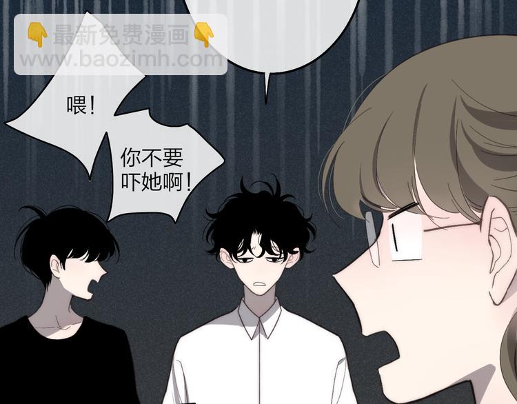 第71话  温柔？(1/2)-第74话