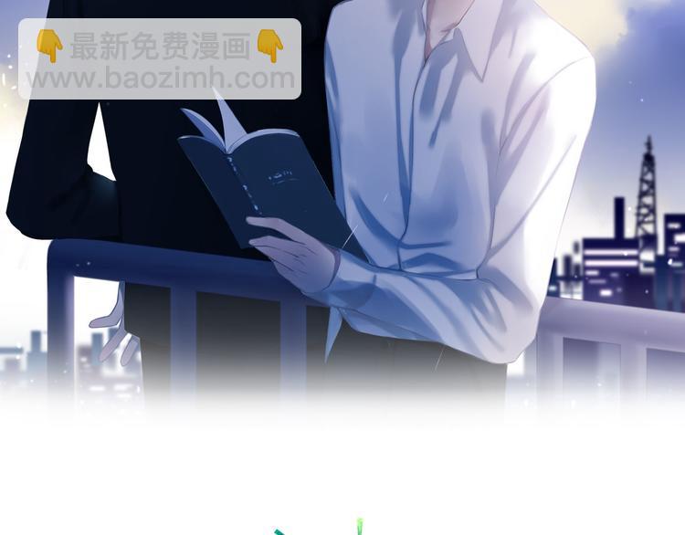 第71话  温柔？(1/2)-第74话