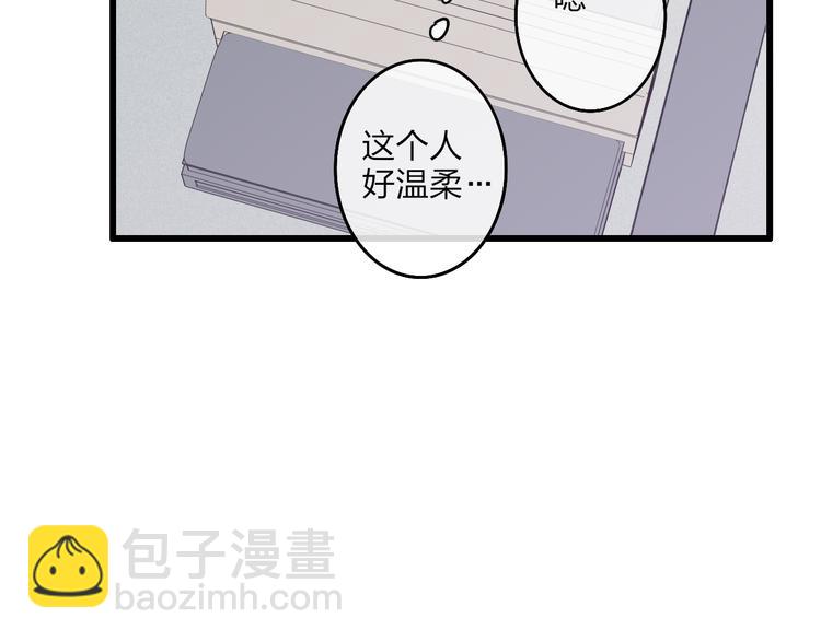 第71话  温柔？(1/2)-第74话