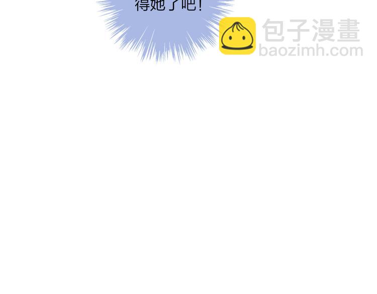 第71话  温柔？(1/2)-第74话