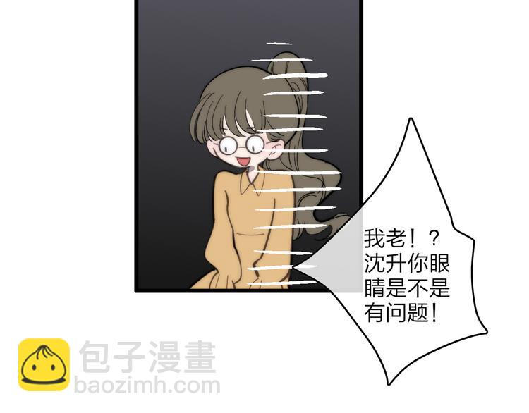 第71话  温柔？(1/2)-第74话