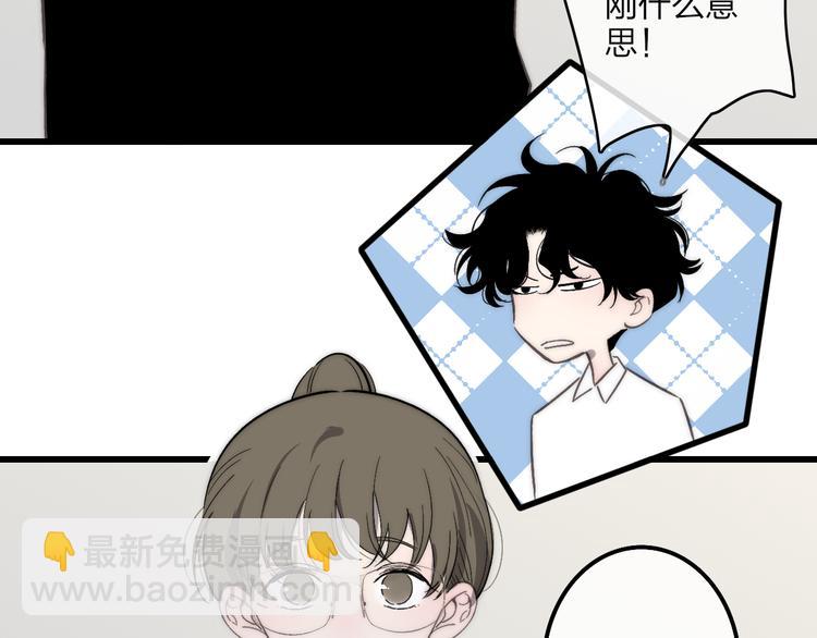 第71话  温柔？(1/2)-第74话