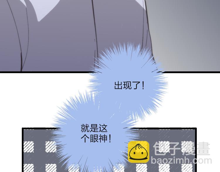 第71话  温柔？(1/2)-第74话