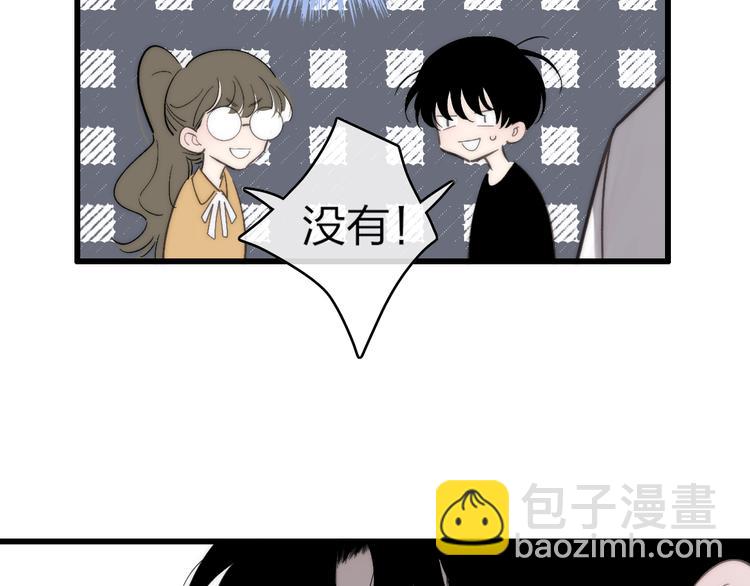 第71话  温柔？(1/2)-第74话