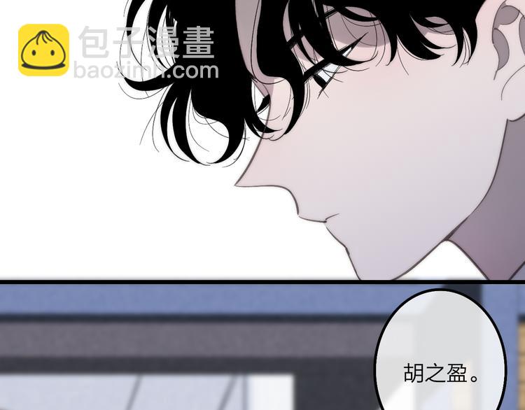 第71话  温柔？(1/2)-第74话