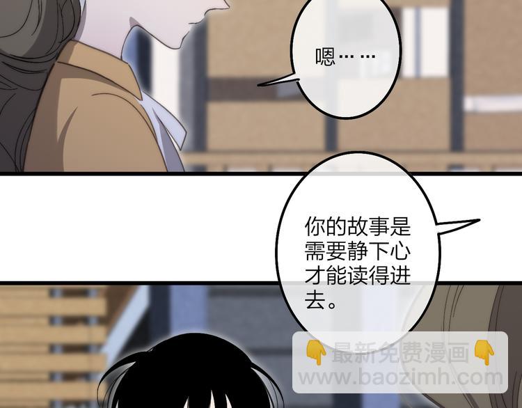 第71话  温柔？(1/2)-第74话