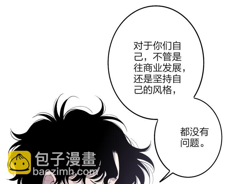 第71话  温柔？(1/2)-第74话