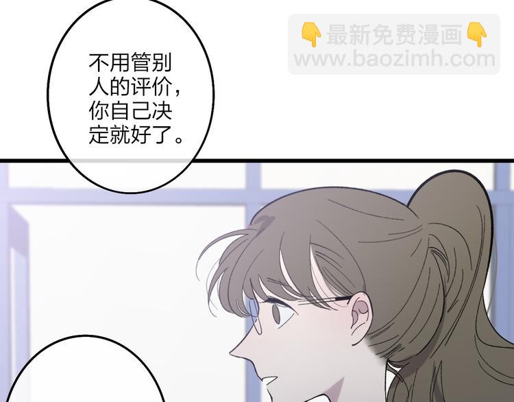 第71话  温柔？(1/2)-第74话