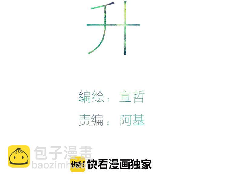 第73话  你的微笑(1/2)-第76话