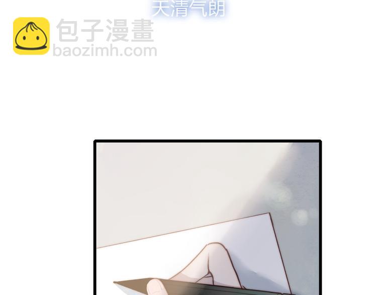 第73话  你的微笑(1/2)-第76话