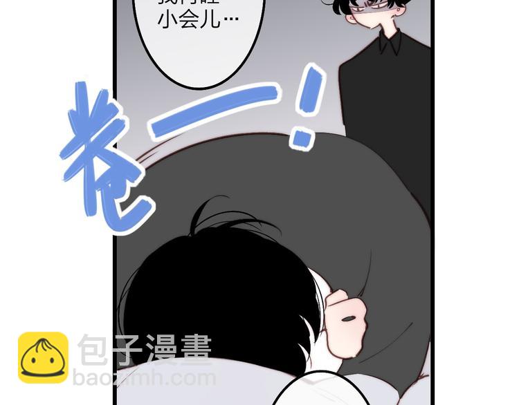 第73话  你的微笑(1/2)-第76话